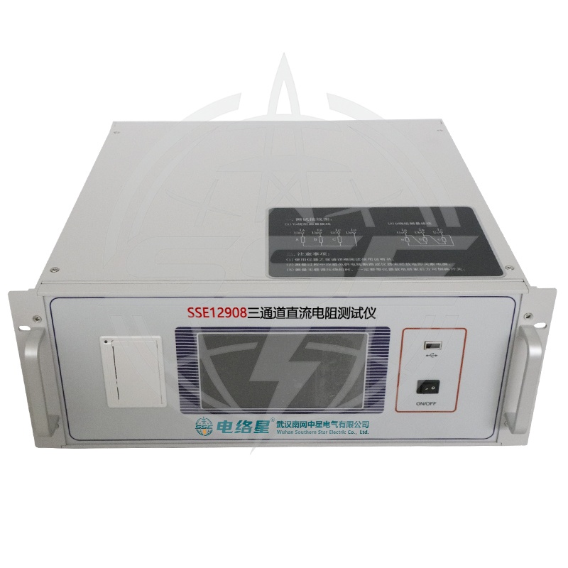 SSE12908三通道直流电阻测试仪